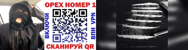 Где продают наркотики Приморско-Ахтарск Кокаин Гашиш Конопля