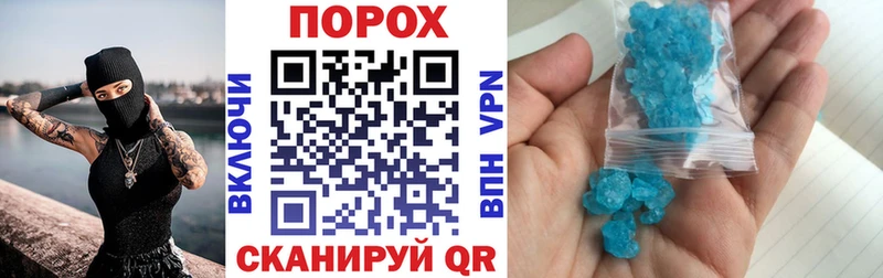 АМФЕТАМИН VHQ  Приморско-Ахтарск 