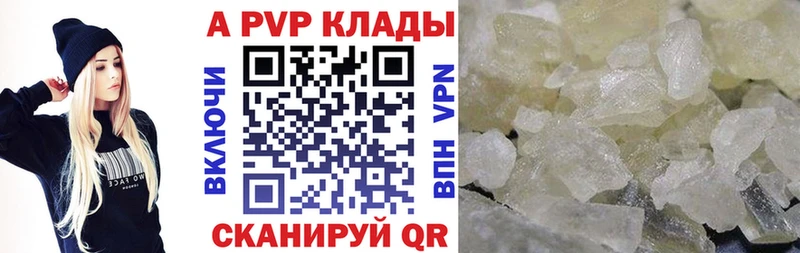 Alfa_PVP СК КРИС  что такое наркотик  Приморско-Ахтарск 
