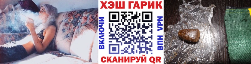 ГАШ убойный  Приморско-Ахтарск 