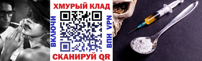 хочу Приморско-Ахтарск mega онион Героин VHQ