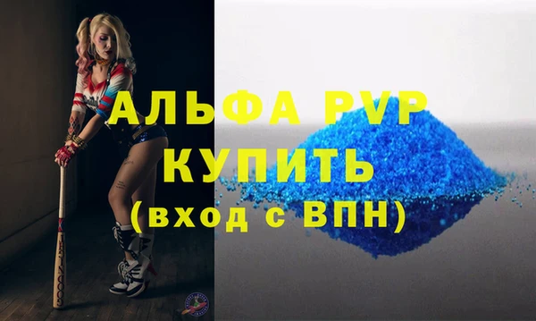 таблы Армянск