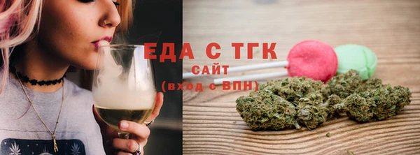 таблы Арсеньев