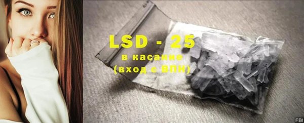 марки lsd Аркадак