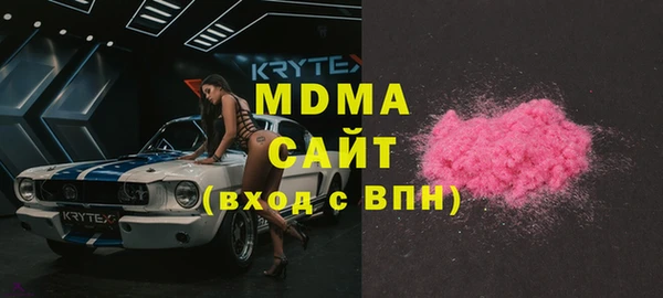 марки lsd Аркадак
