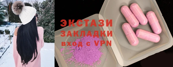таблы Армянск
