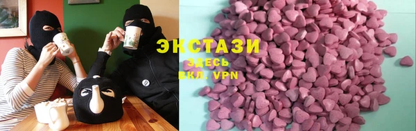 таблы Арсеньев