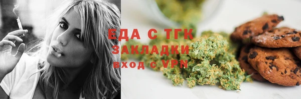 таблы Арсеньев