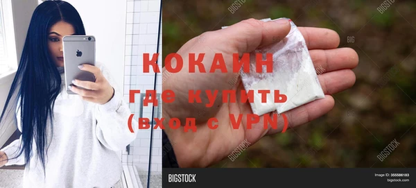 таблы Арсеньев