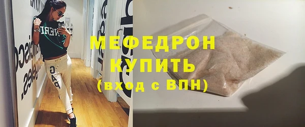 таблы Армянск