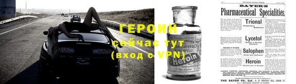 таблы Армянск