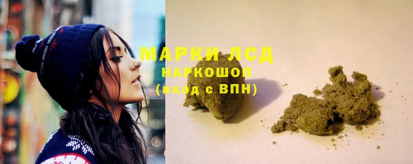 марки lsd Аркадак