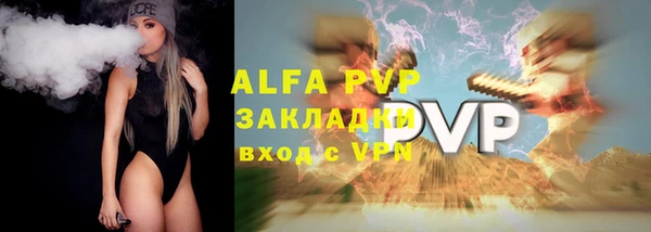 марки lsd Аркадак
