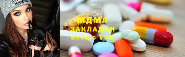 марки lsd Аркадак