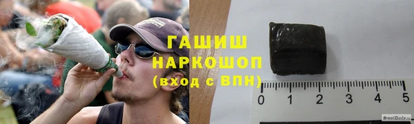 таблы Арсеньев