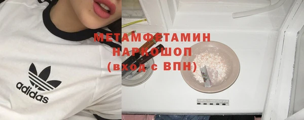 таблы Арсеньев