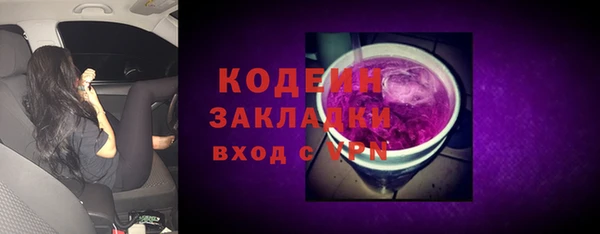 марки lsd Аркадак