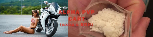 таблы Арсеньев