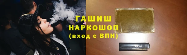 таблы Арсеньев