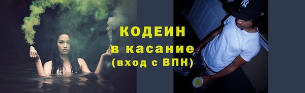 таблы Армянск