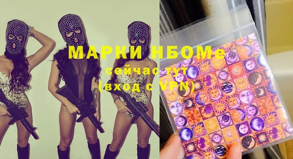 марки lsd Аркадак