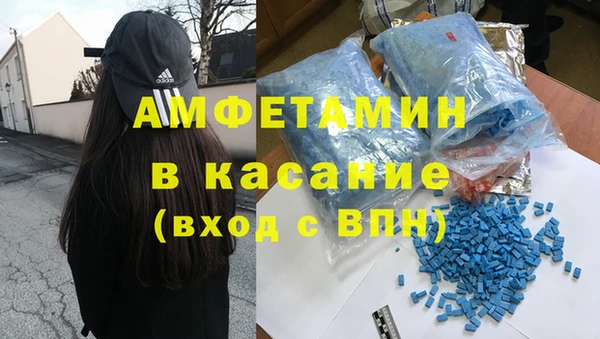 таблы Армянск