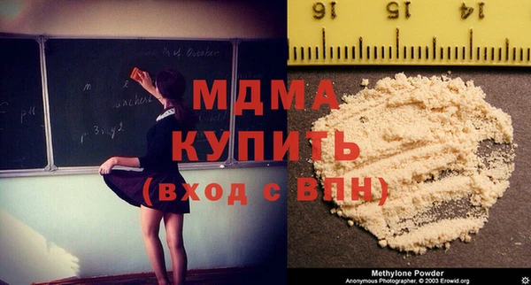 таблы Армянск