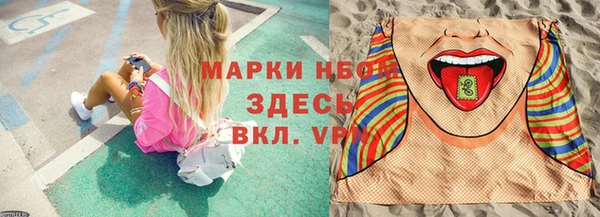 таблы Армянск