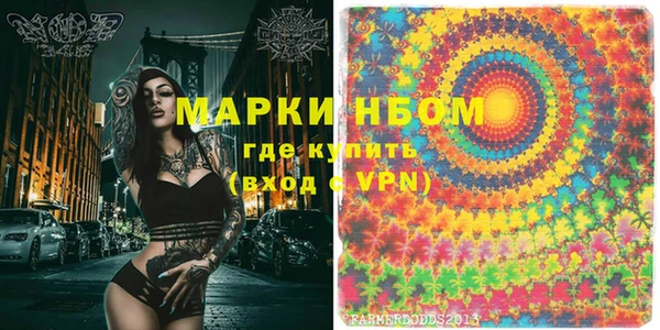 марки lsd Аркадак