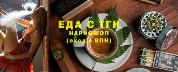 таблы Армянск