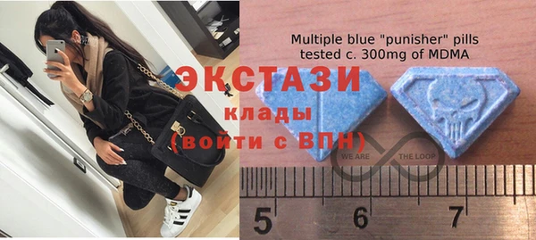 таблы Армянск