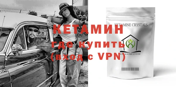 таблы Арсеньев