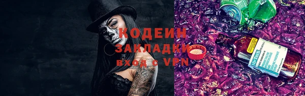 таблы Арсеньев