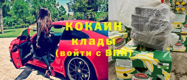 таблы Арсеньев