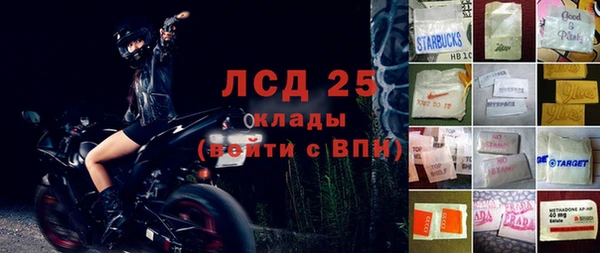 таблы Арсеньев