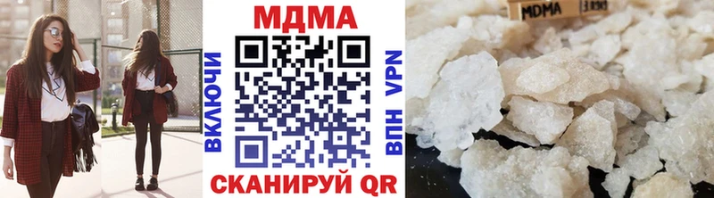 наркота  Приморско-Ахтарск  МДМА молли 