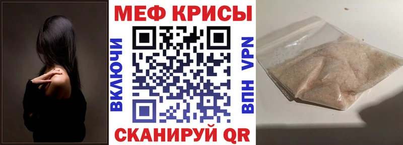 МЯУ-МЯУ мука  Приморско-Ахтарск 
