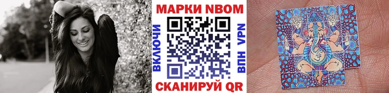 MEGA ссылка  Приморско-Ахтарск  Марки 25I-NBOMe 1,8мг 